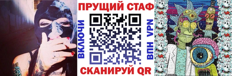Купить наркотик Галич Alpha-PVP  АМФ  Гашиш  Cocaine  Меф 