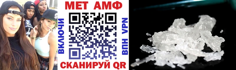 mega как зайти  Галич  АМФ Розовый 