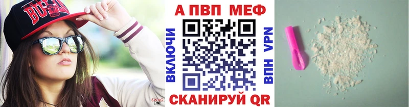 наркотики  Галич  Alfa_PVP мука 
