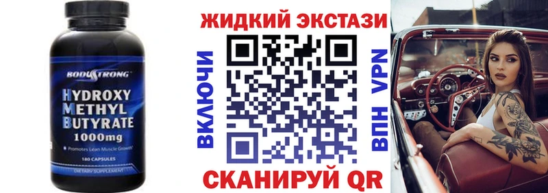 цены наркотик  Галич  Бутират BDO 33% 