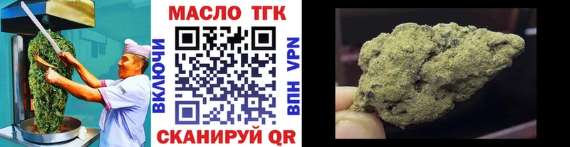 купить закладку  Галич  Cannafood марихуана 