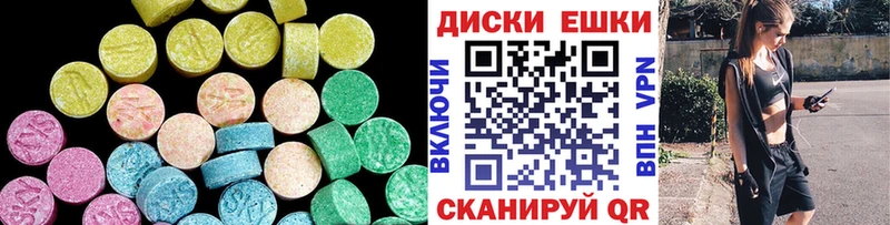 купить наркоту кракен зеркало ЭКСТАЗИ mix Галич