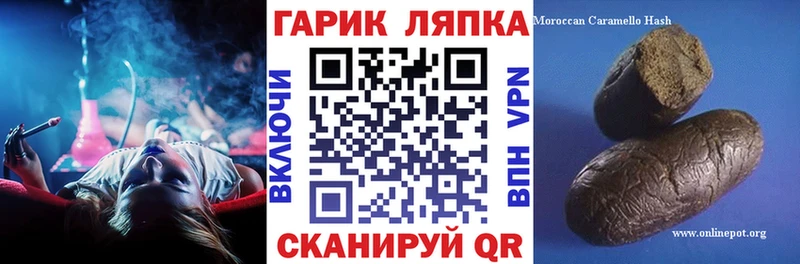 сколько стоит  Галич  Гашиш VHQ 
