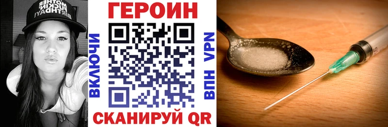 ГЕРОИН хмурый  наркота  Галич 