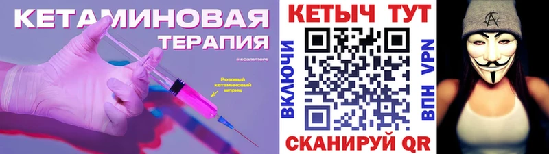 blacksprut как зайти  Галич  КЕТАМИН ketamine 