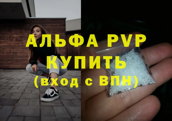 гашик Верхнеуральск