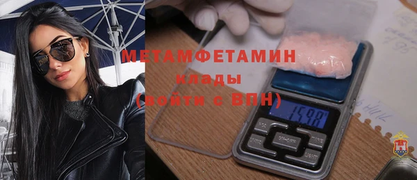 гашик Верхнеуральск