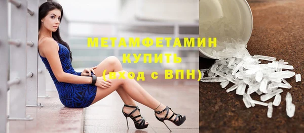 не бодяженный Верея