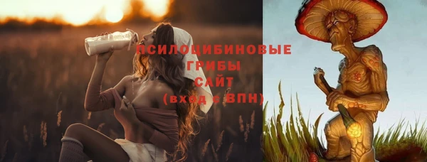 каннабис Верхний Тагил