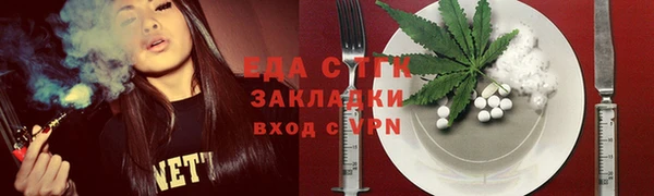 гашик Верхнеуральск
