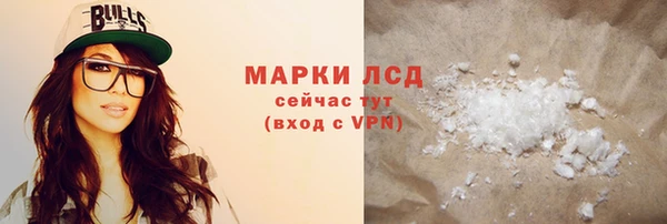 гашик Верхнеуральск