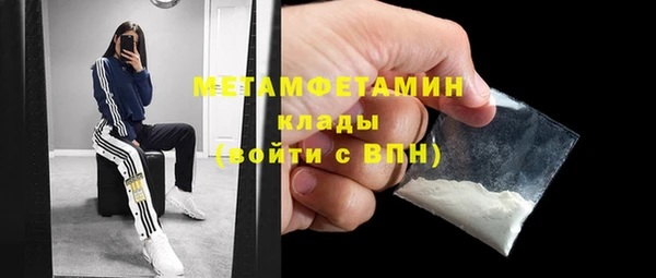 не бодяженный Верея