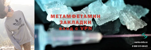 не бодяженный Верея
