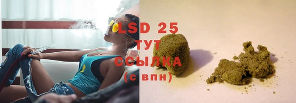гашик Верхнеуральск