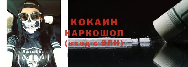 гашик Верхнеуральск