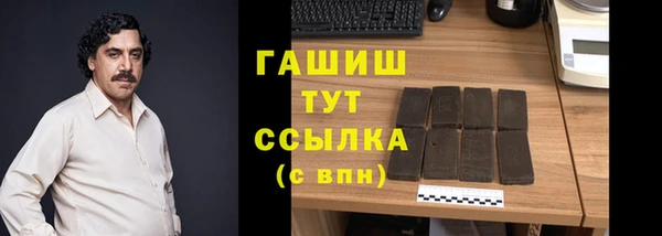 каннабис Верхний Тагил