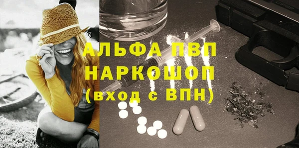 гашик Верхнеуральск