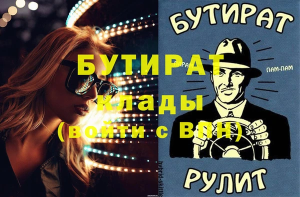 каннабис Верхний Тагил