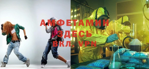 гашик Верхнеуральск