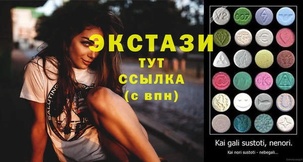 не бодяженный Верея