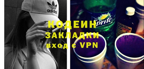 не бодяженный Верея