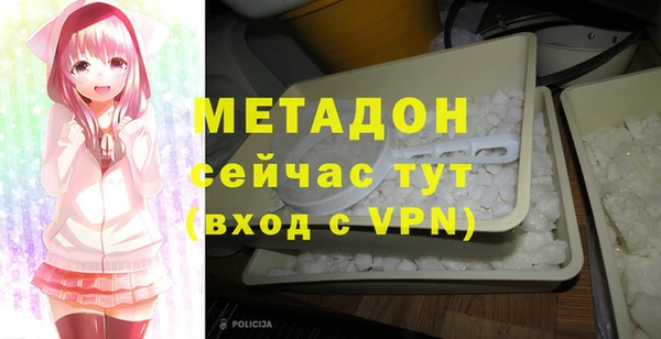 гашик Верхнеуральск