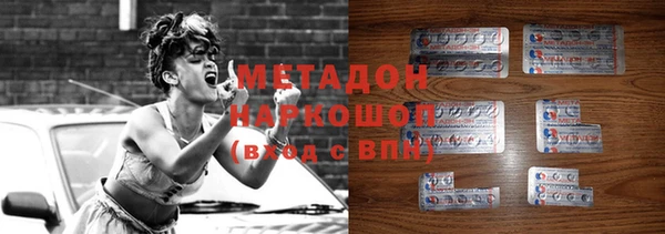 прущая мука Богородск