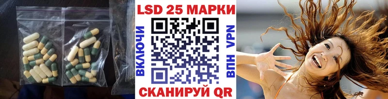 ЛСД экстази кислота  Галич 