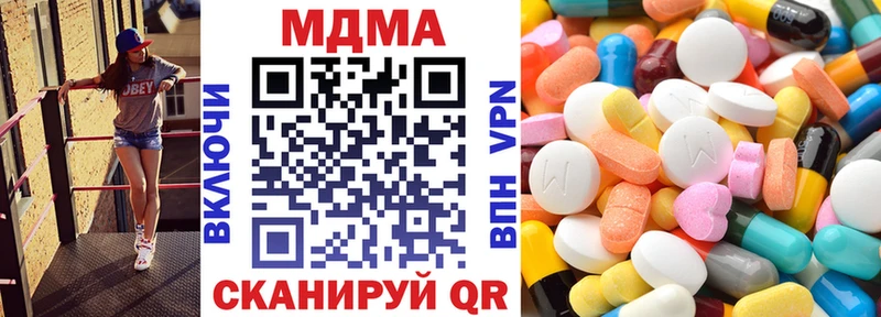 MDMA crystal  Галич 