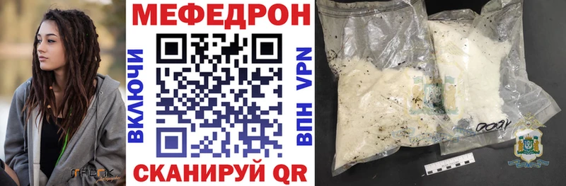 МЕФ VHQ  Галич 