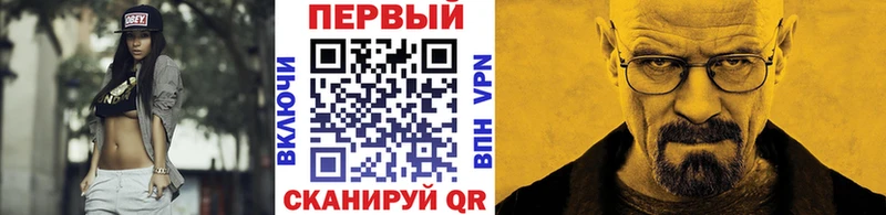 MEGA ТОР  Галич  Метамфетамин витя 